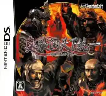 Shin Sengoku Tenka Touitsu - Gunyuu-tachi no Souran (Japan)-Nintendo DS